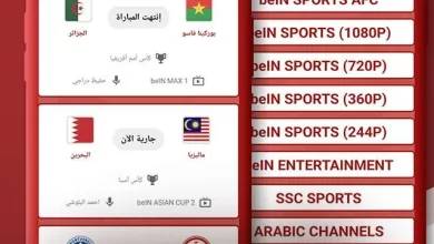 تطبيق-Yacine-TV