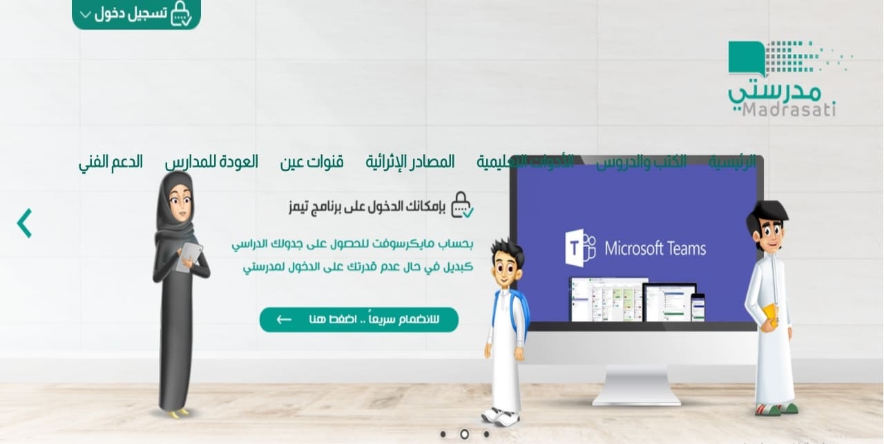 “رسميا” جدول الاختبارات المركزية نهاية الفصل الثالث السعودية 1446 الابتدائية والمتوسطة