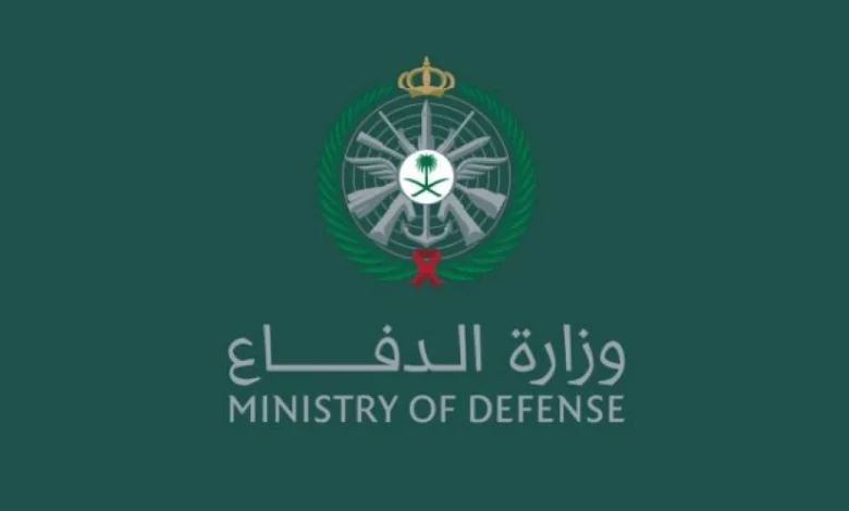 رابط التقديم على وزارة الدفاع للوظائف العسكرية 1446