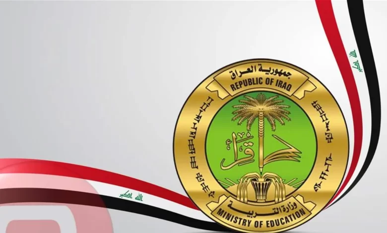 نتائج 6 ابتدائي .. رابط نتائج السادس الابتدائي الدور الاول العراق 2025 نتائجنا results.mlazemna.com بالاسم والرقم الامتحاني