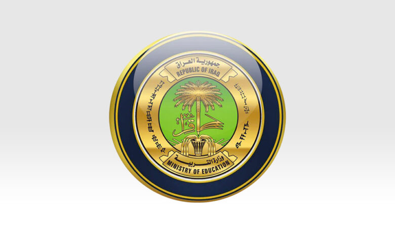 رابط نتائجنا نتائج الصف السادس الابتدائي الدور الاول 2025 نينوى بالاسم results.mlazemna.com