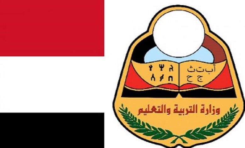 رابط نتيجة الشهادة الإعدادية 2025 جميع المحافظات بالاسم ورقم الجلوس عبر الموقع الرسمي
