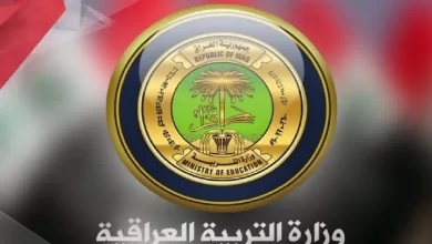 كشوفات pdf بالاسم.. نتائج السادس ابتدائي الدور الاول 2025 العراق نتائجنا results.mlazemna.com موقع ملازمنا