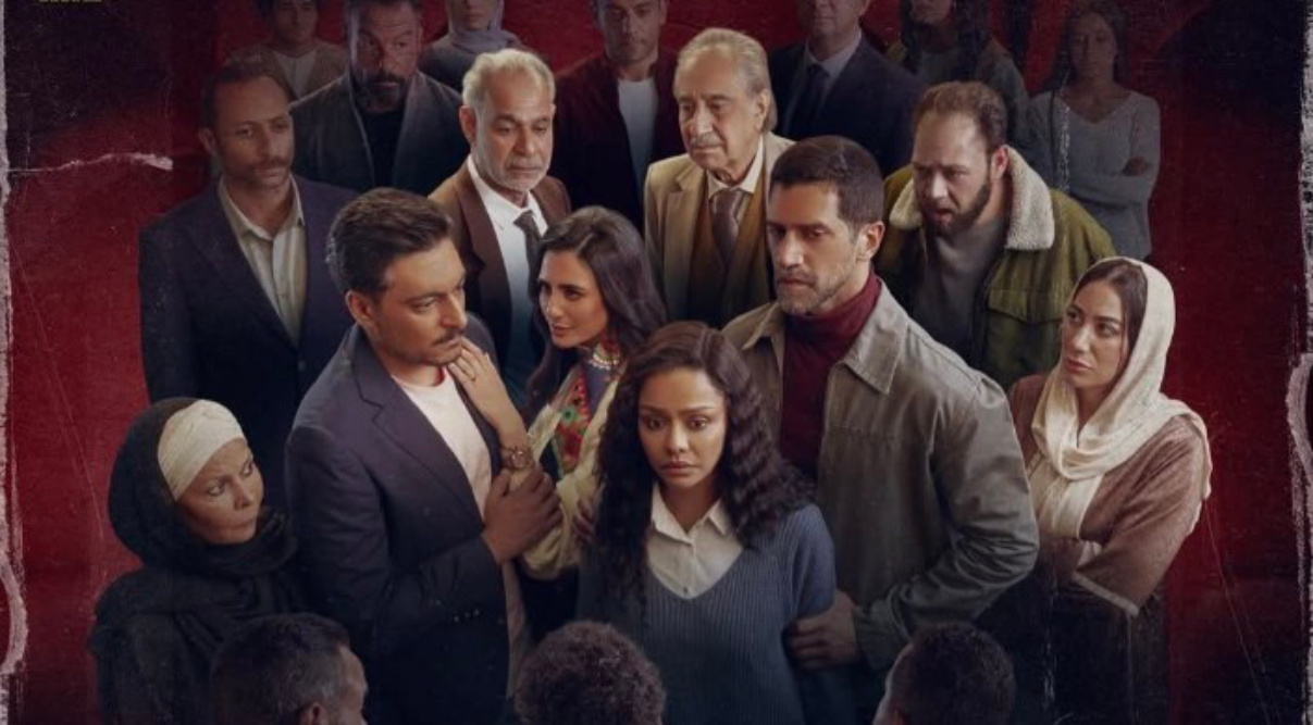 مسلسل «فات الميعاد» موعد العرض والقنوات الناقلة.. اسماء الابطال