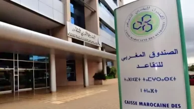 من هنا.. رابط تحميل تطبيق الصندوق المغربي للتقاعد CMR وأبرز خدماته الإلكترونية 2025