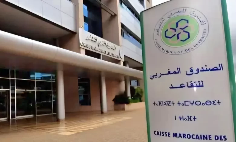 من هنا.. رابط تحميل تطبيق الصندوق المغربي للتقاعد CMR وأبرز خدماته الإلكترونية 2025