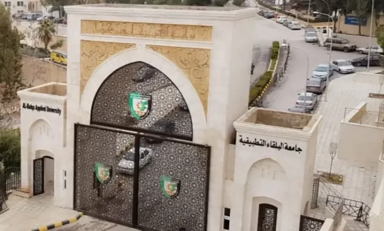 رابط نتائج الشامل الدورة الربيعية 2025