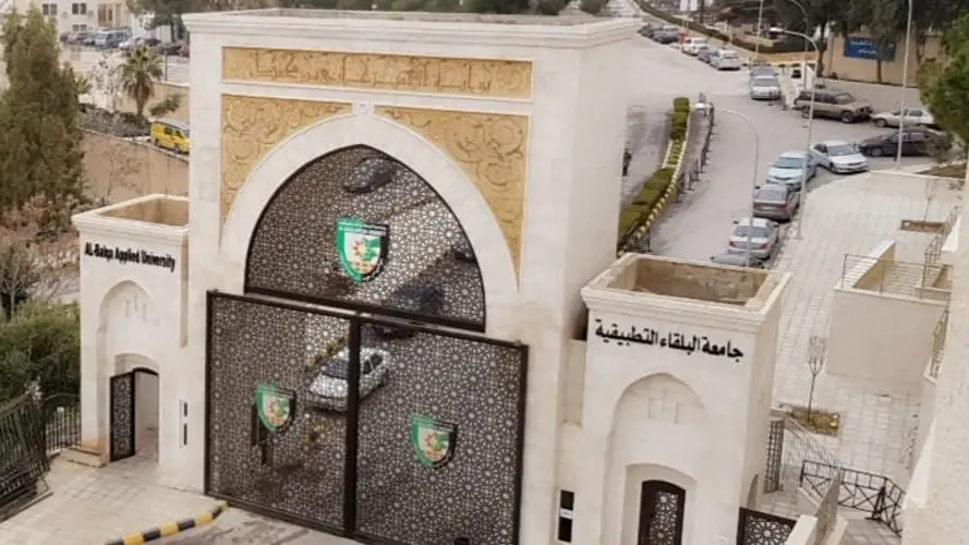 رابط نتائج الشامل الدورة الربيعية 2025