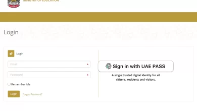 رابط نتائج الطلاب الإمارات 2025