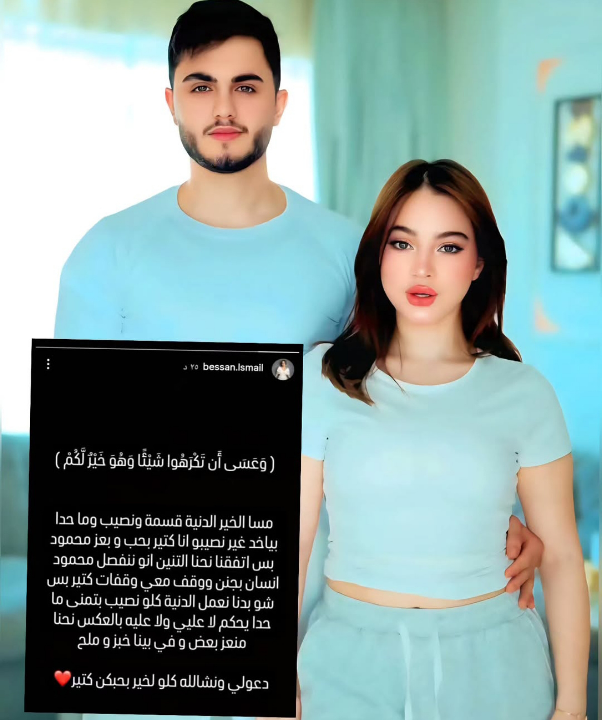 تطور صادم.. سبب انفصال بيسان اسماعيل ومحمود ماهر: اليك السبب الحقيقي