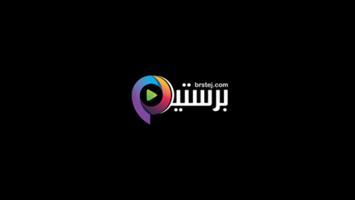 بعد الحجب.. اليك أفضل طرق فتح موقع برستيج 2025 بأمان وجودة عالية