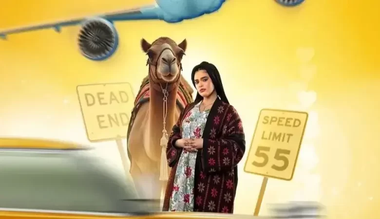 قصة مسلسل كويت رياض كويت