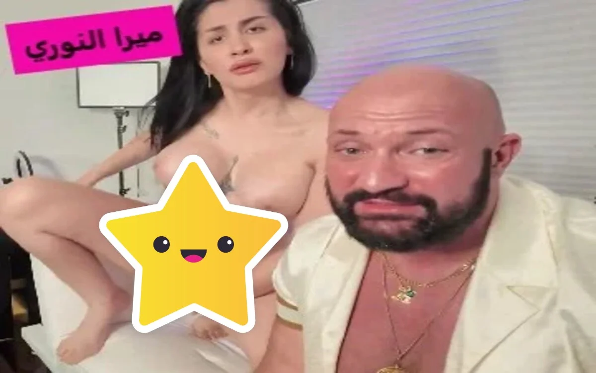 مقطع ميرا النوري مع صاحب البيت +18 للكبار فقط مجانا