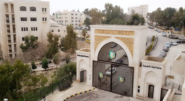 من هنا.. رابط نتائج الشامل الدورة الربيعية 2025 جامعة البلقاء التطبيقية