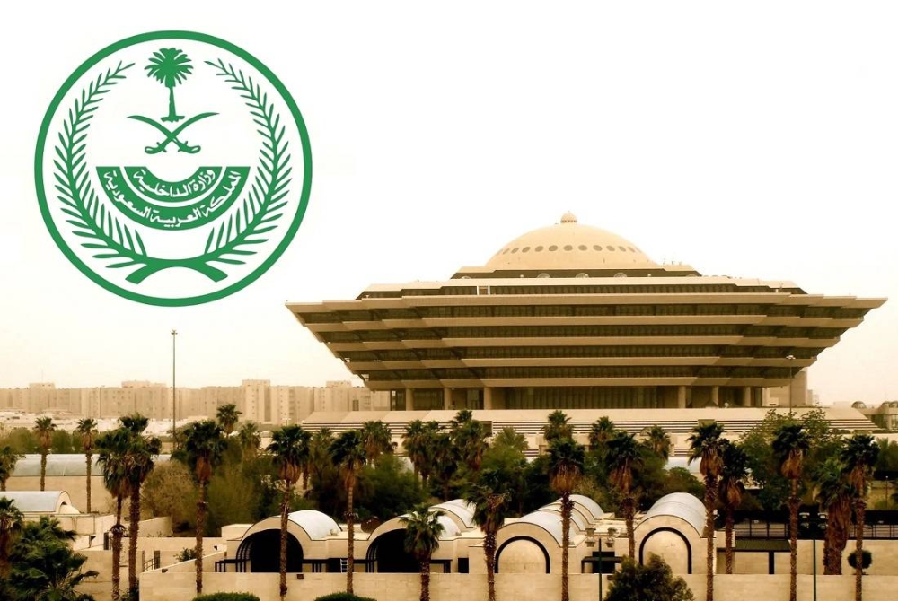 من هو محمد حامد اللهيبي المواطن السعودي ويكيبيديا السيرة الذاتية