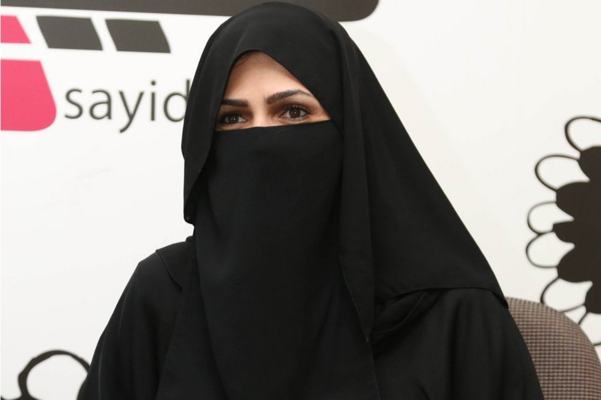 من هي عبير العبيدي أول سعودية بروفيسور في القانون الدولي؟