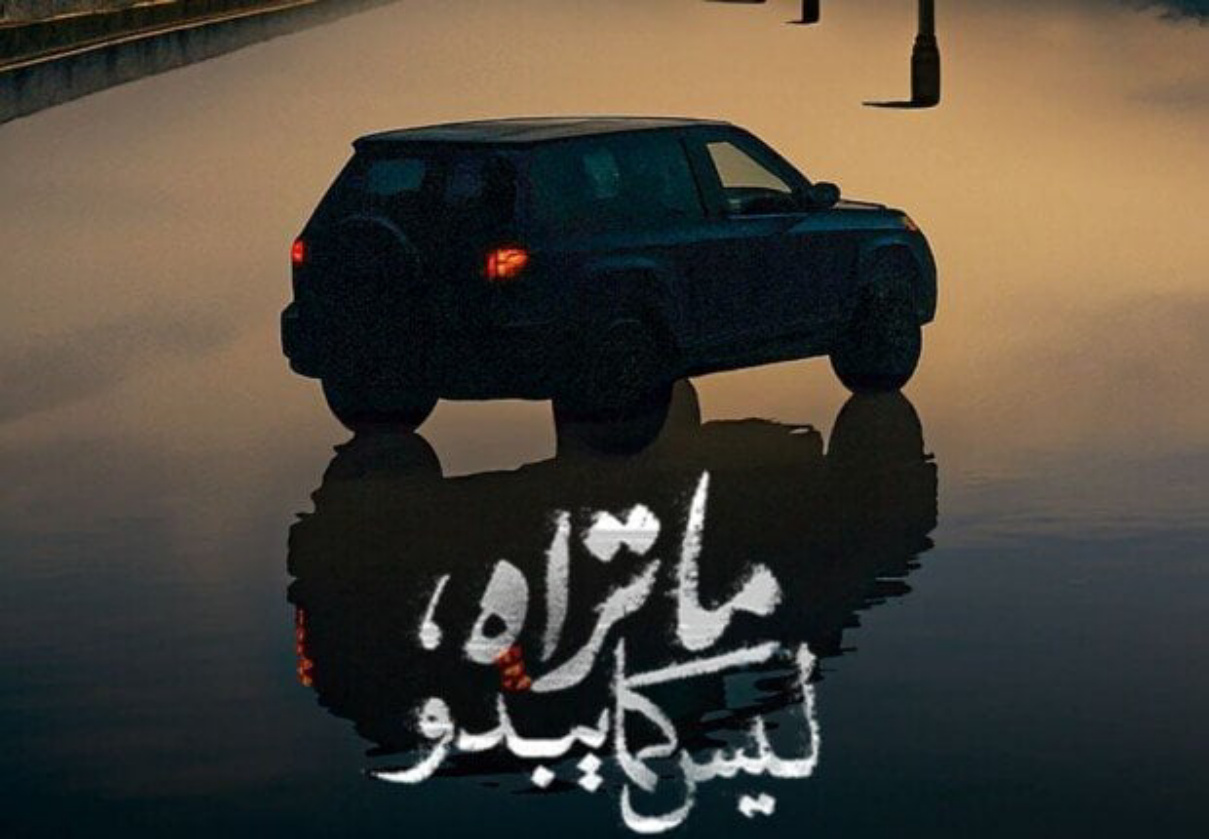 مواعيد عرض مسلسل ما تراه ليس كما يبدو 2025 والقنوات الناقلة