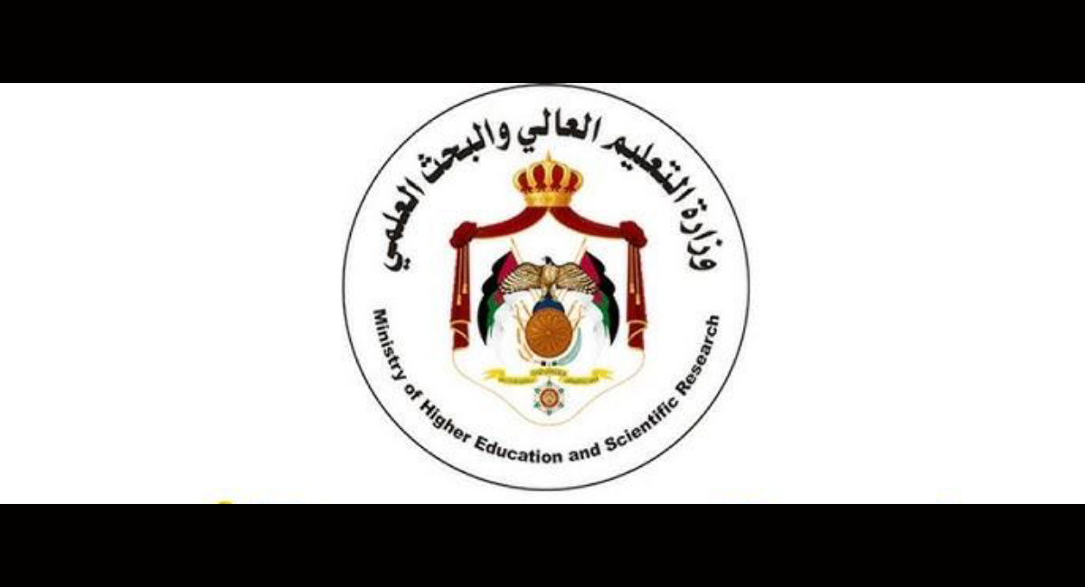 تحميل PDF | نتائج التوجيهي في الأردن 2025 من موقع وزارة التربية والتعليم ملف PDF (حملها الان)