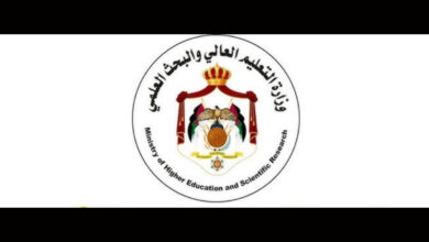 نتائج التوجيهي 2025 في الأردن برقم الجلوس