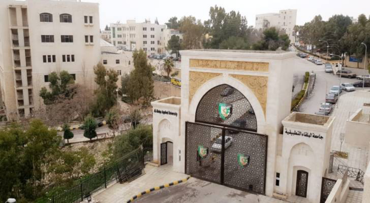من هنا.. رابط نتائج الشامل الدورة الربيعية 2025 في الأردن عبر موقع جامعة البلقاء التطبيقية
