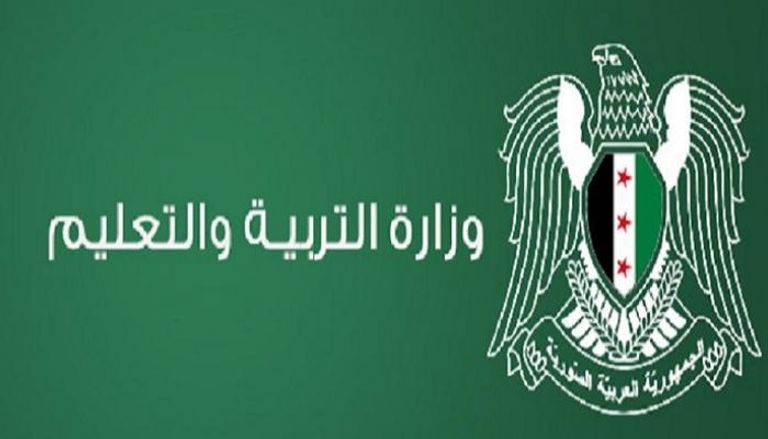 “برقم الاكتتاب” .. نتائج البكالوريا سوريا 2025 برقم الاكتتاب موقع وزارة التربية