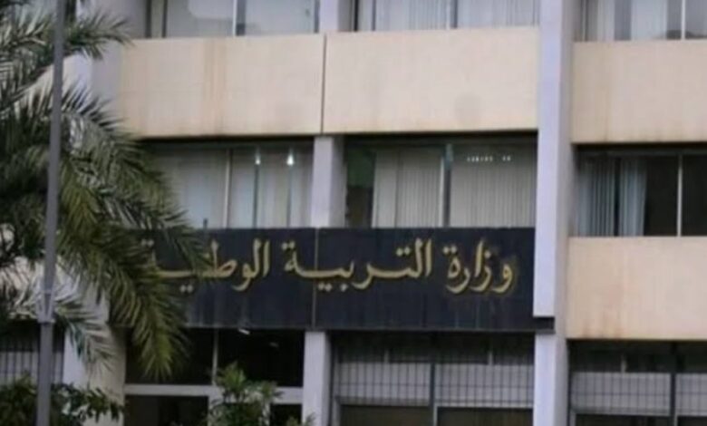 شروط توظيف الأساتذة المتعاقدين الجزائر 2025 جميع الاطوار