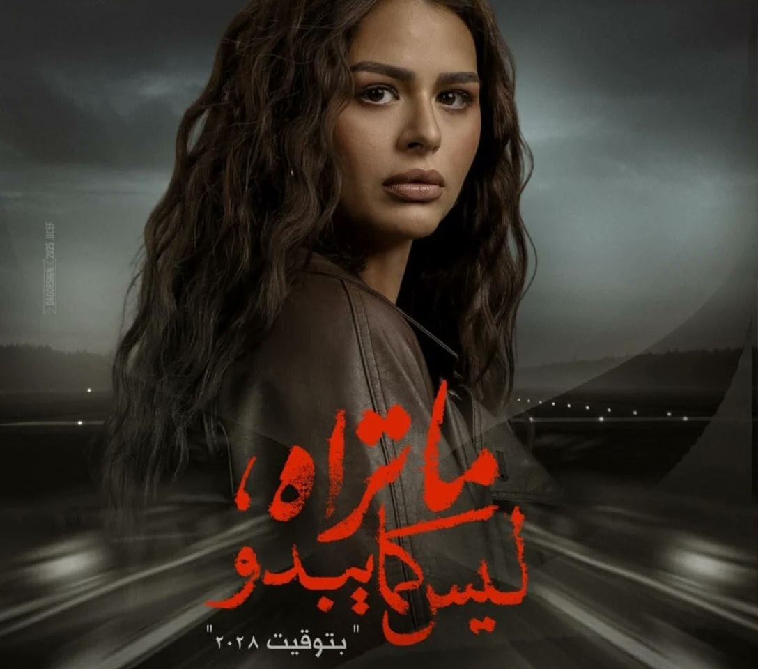 ماي سيما.. مسلسل ما تراه ليس كما يبدو الحلقة 10 كاملة HD بدقة عالية