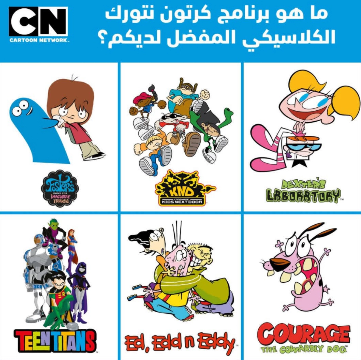 تردد قناة كرتون نتورك بالعربية الجديد على النايل سات والعرب سات