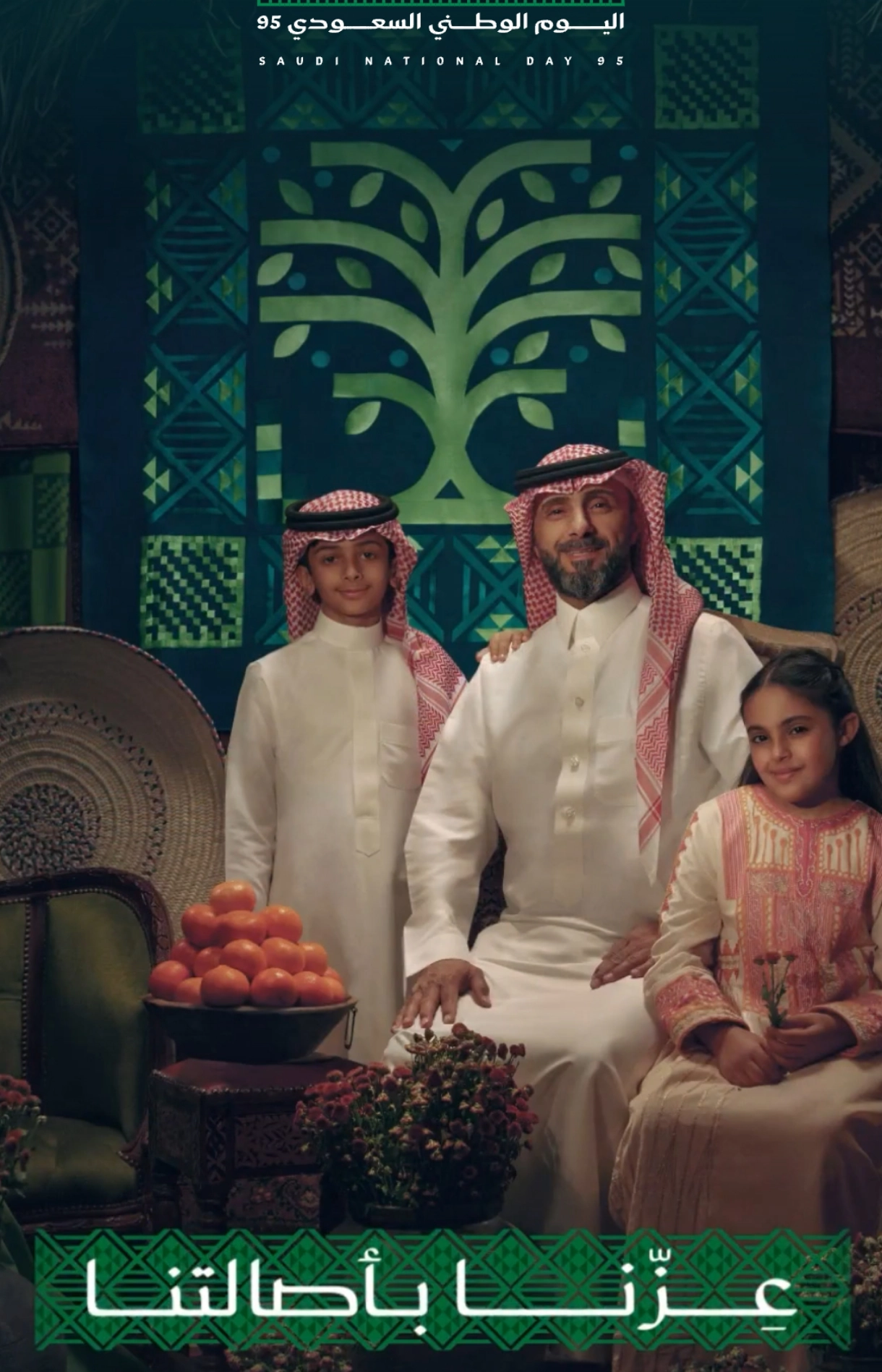 مواعيد ومواقع عروض القوات الجوية في اليوم الوطني السعودي 95