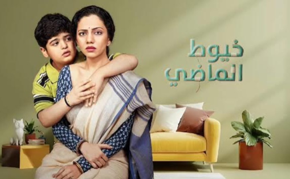 ماي سيما.. مسلسل خيوط الماضي الحلقة 52 مدبلجة كاملة بدقة عالية