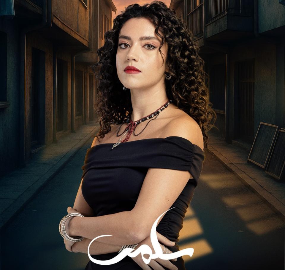 ماي سيما.. مسلسل سلمى الحلقة 31 كاملة بدقة عالية HD ايجي بست