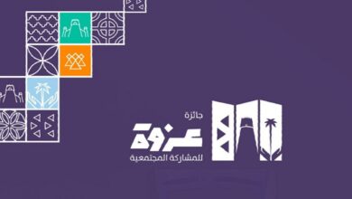 رابط الاشتراك في جائزة عزوة 2025 وطريقة المشاركة