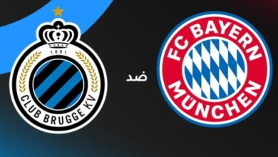 مباراة بايرن ميونخ وكلوب بروج