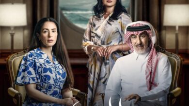 مواعيد عرض مسلسل المرسى