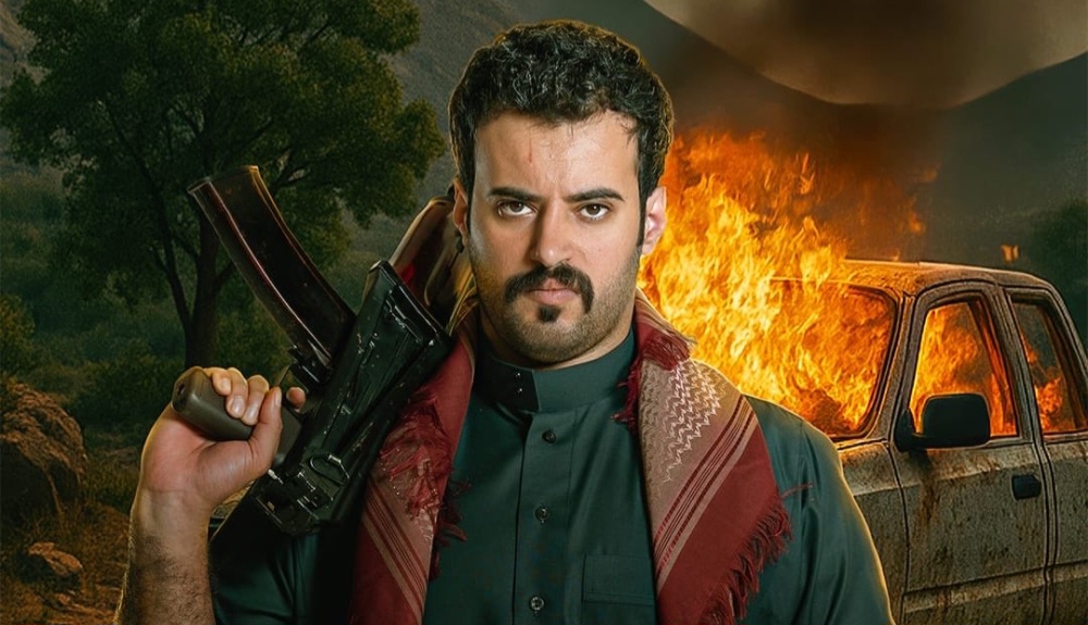 قناة عرض مسلسل الضارية السعودي وعدد حلقات المسلسل