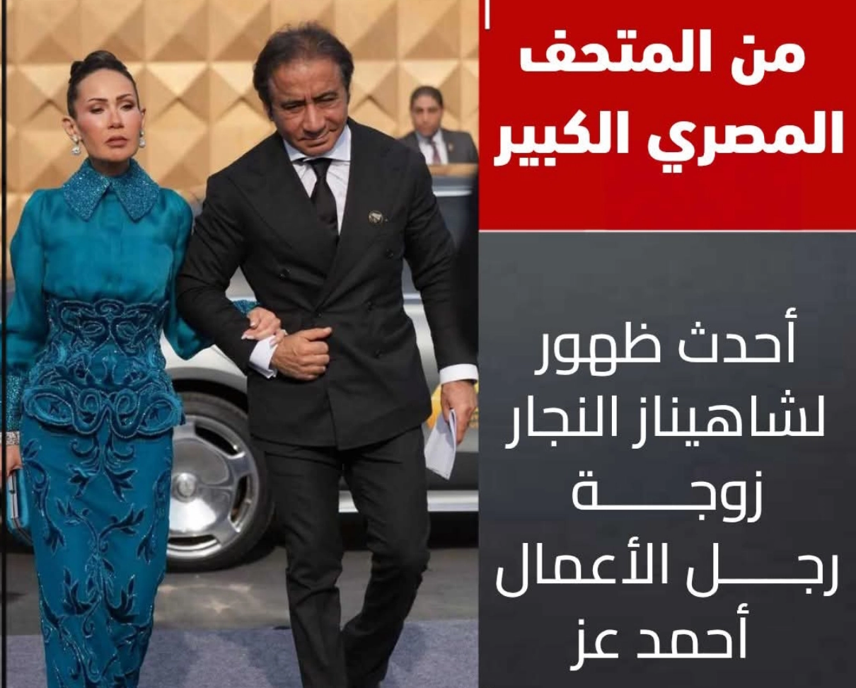 ما هو مرض شاهيناز النجار زوجة احمد عز.. التفاصيل
