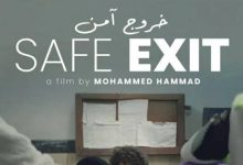 قصة فيلم خروج آمن 2026