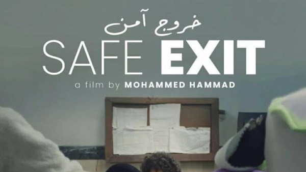 قصة فيلم خروج آمن 2026